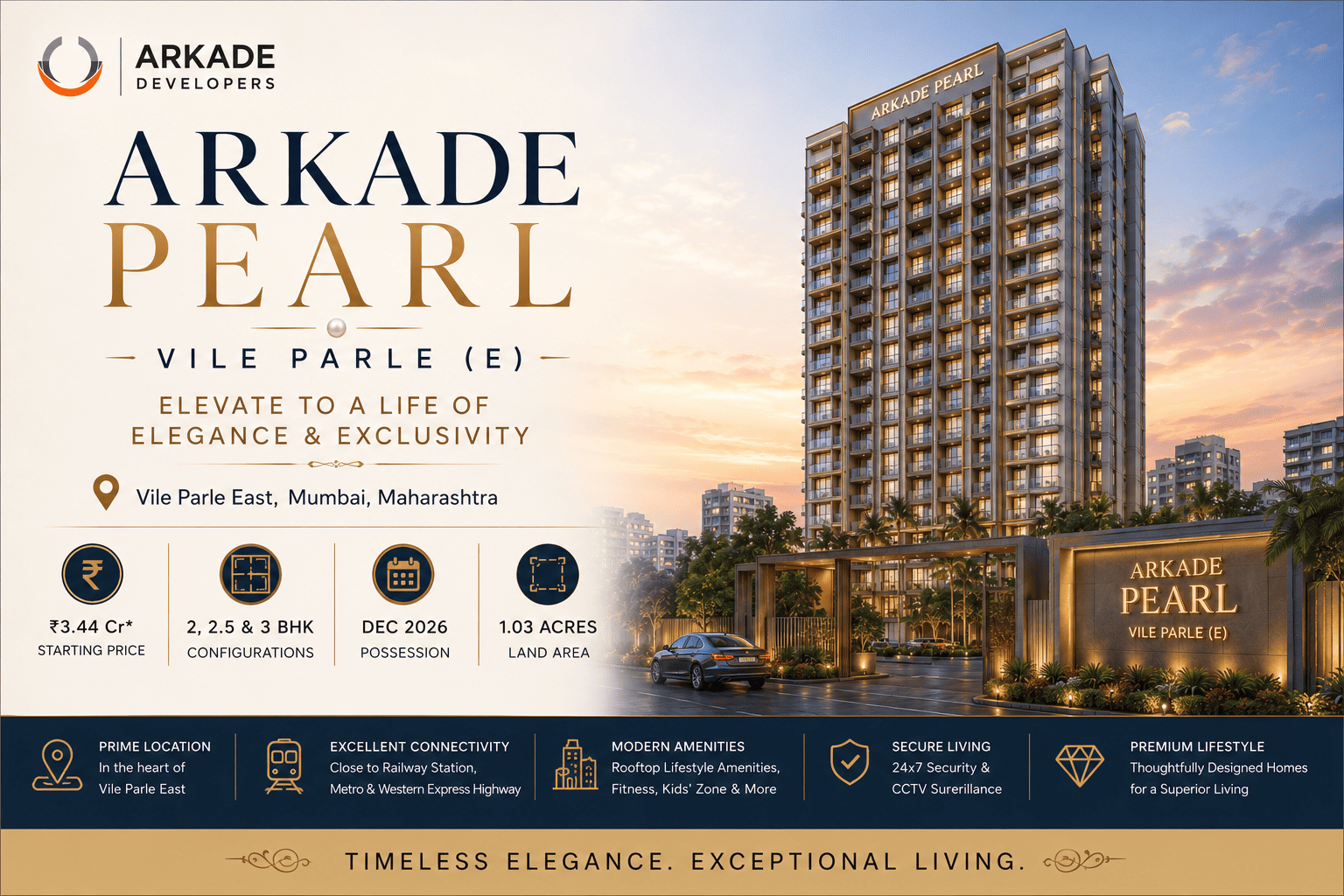 Arkade Pearl