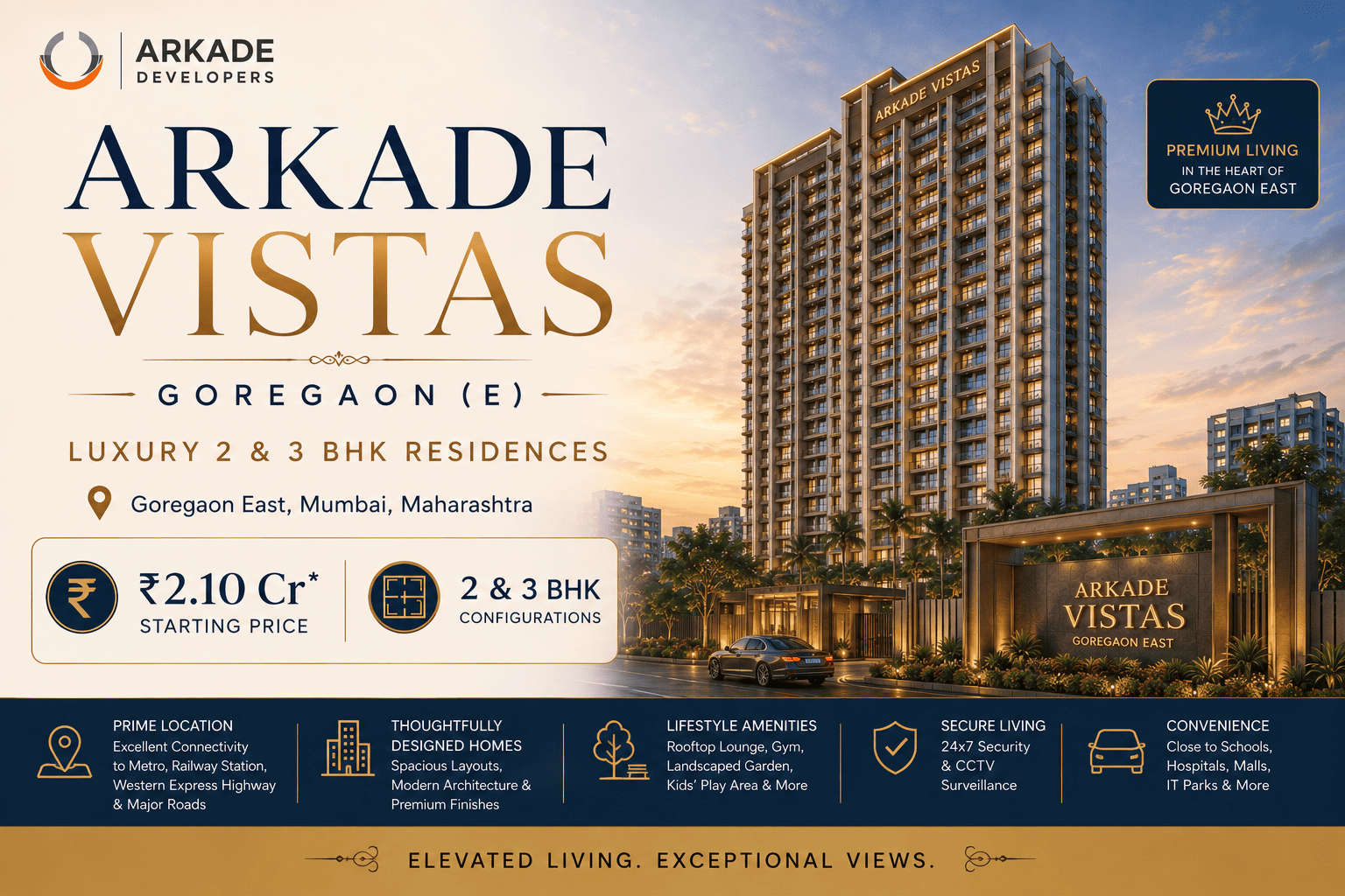Arkade Vistas