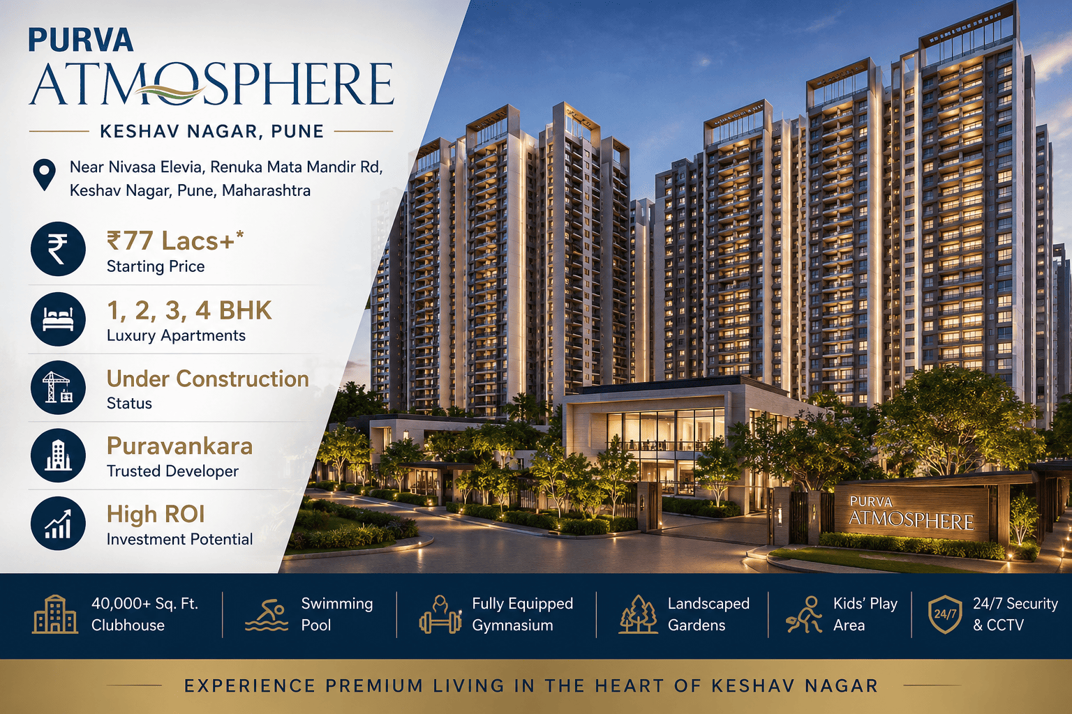 Purva Atmosphere Keshav Nagar Pune
